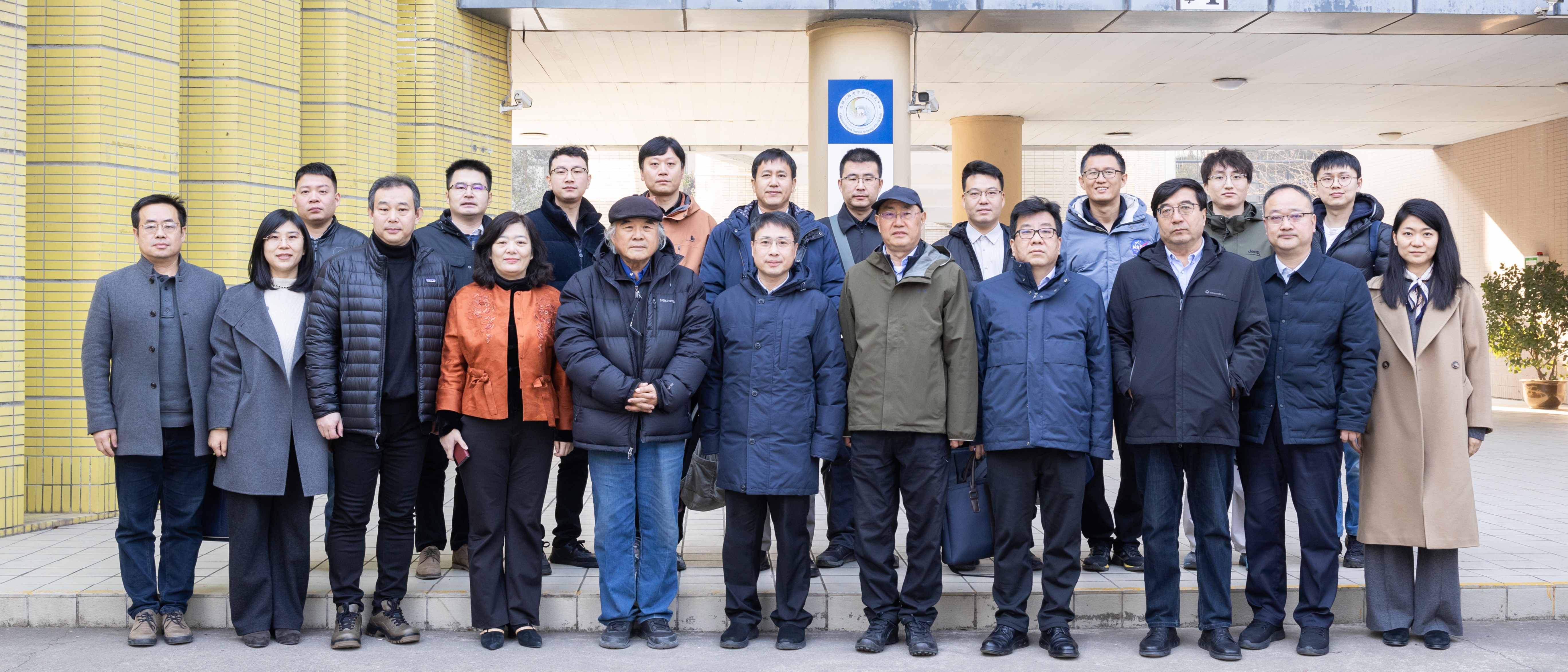 全国考古人才振兴计划“丝绸之路与中西 文化交流”项目开题论证会在米兰买球举办