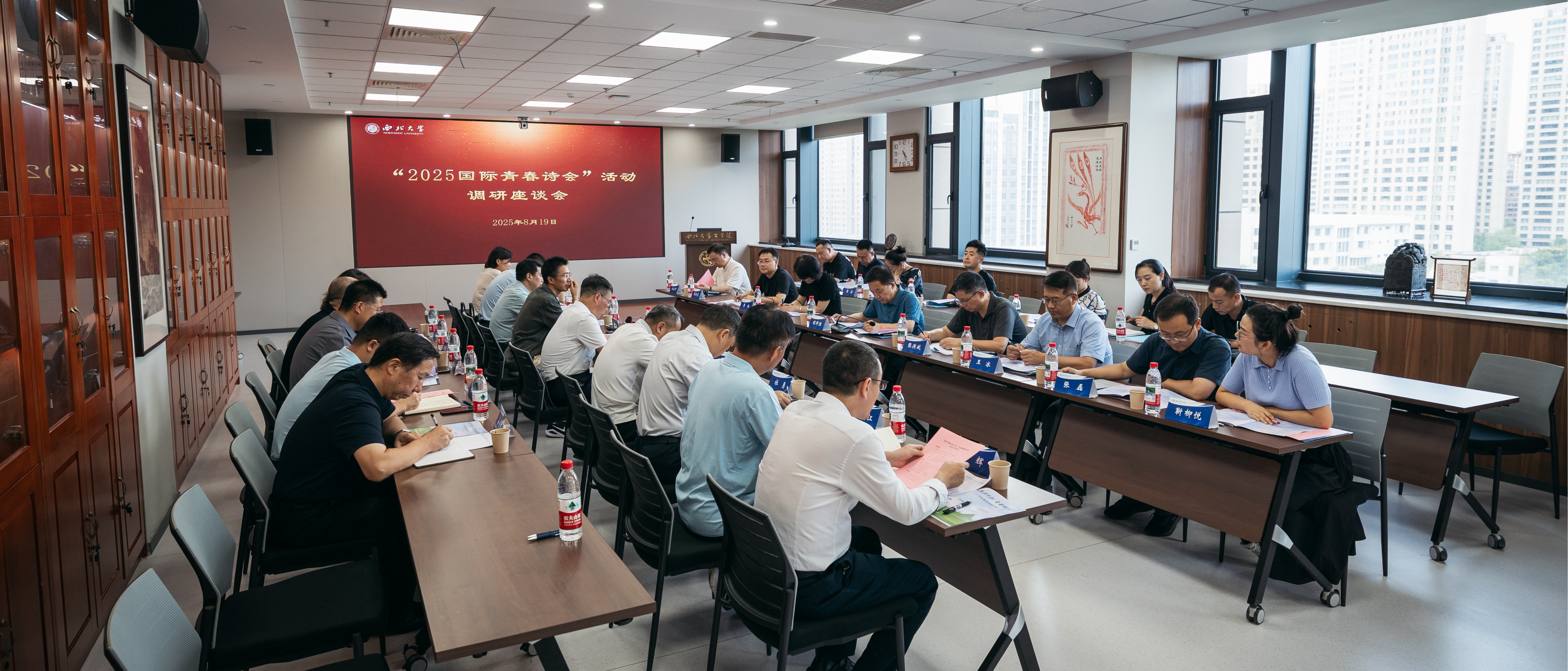 中国作家协会来米兰买球开展专题调研