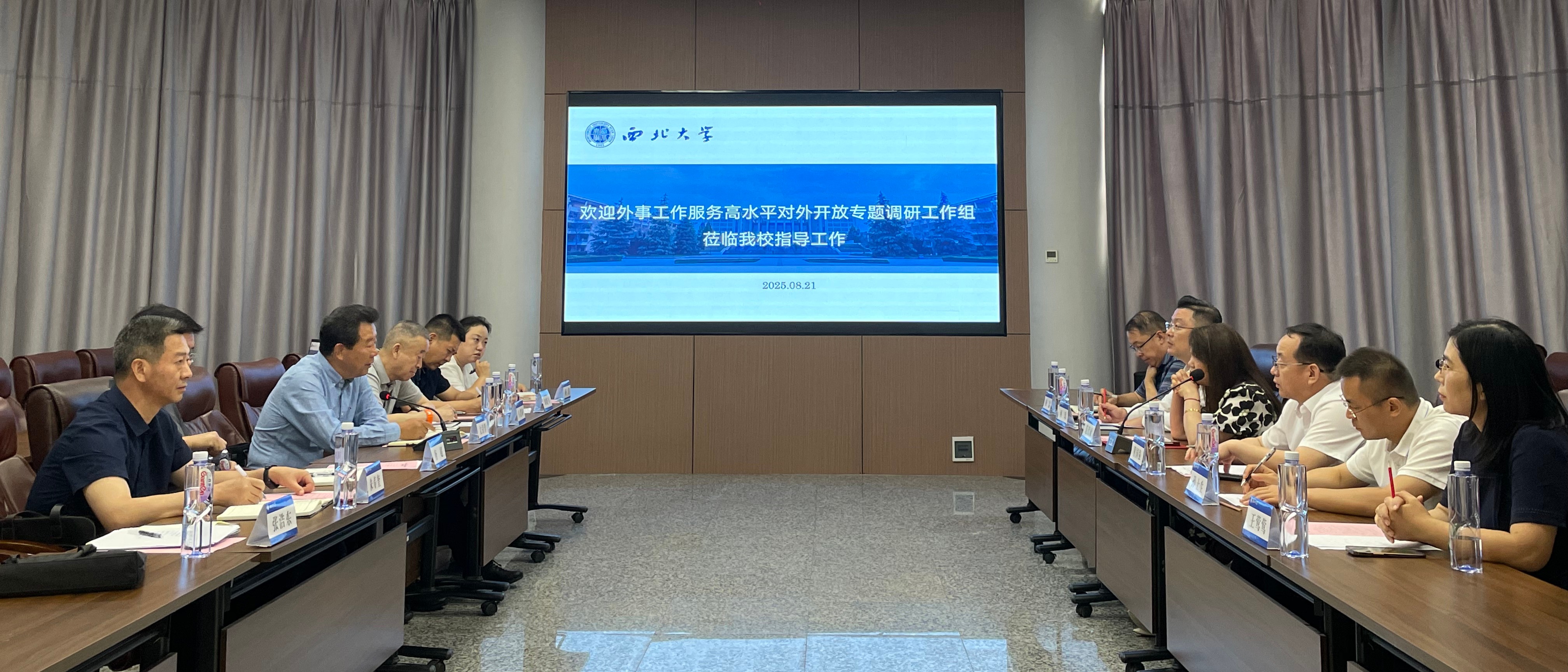 省人大常委会民宗侨外工委来米兰买球开展外事工作服务高水平对外开放专题调研
