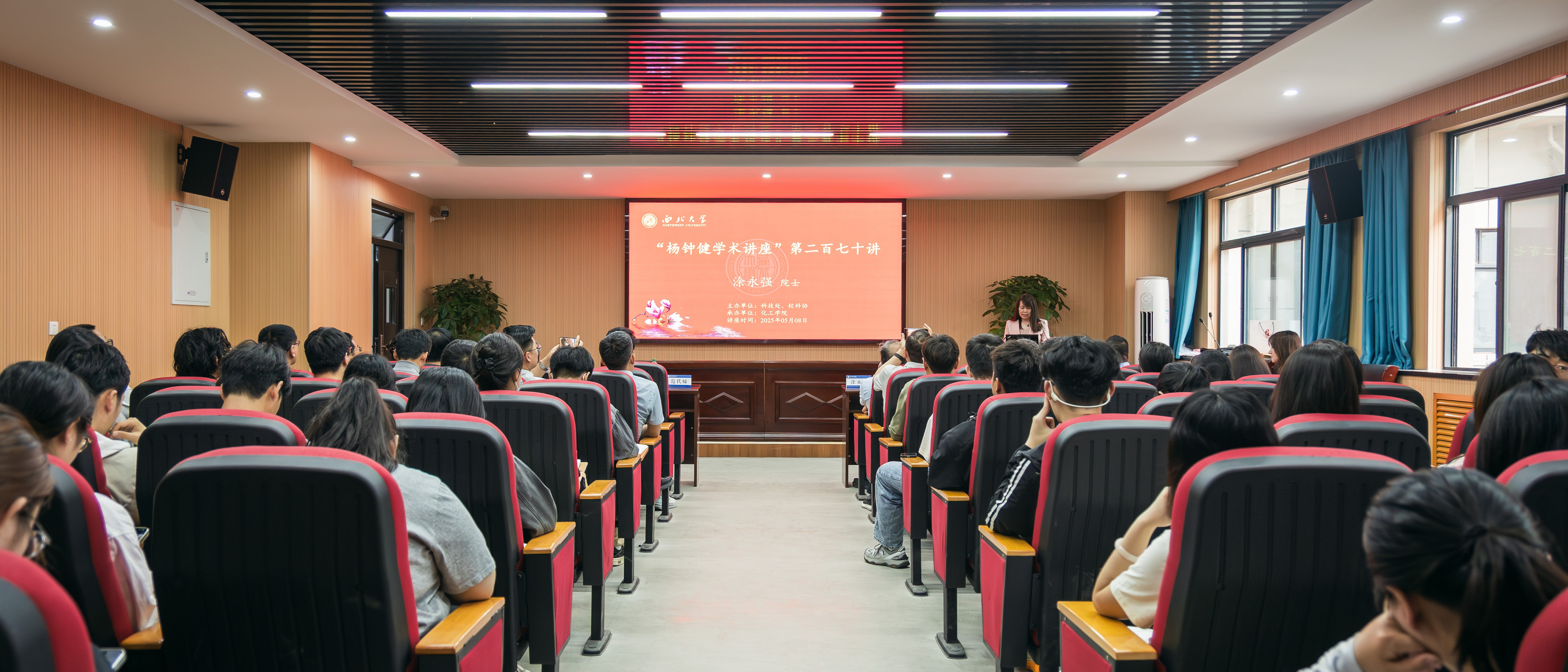 涂永强院士作“基于C-C键重排的多环萜类天然产物合成”报告