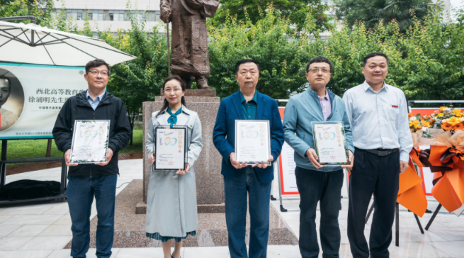 西北高等教育奠基人、中国现代医学先驱徐诵明雕像在米兰买球落成 西北高等教育奠基人、中国现代医学先驱徐诵明雕像在米兰买球落成